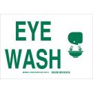 Eye Wash Sign - Non-reflective Aluminum - Green on White - 10 x 14