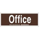 Office Sign - Non-reflective Aluminum - White on Brown - 3.5 x 10